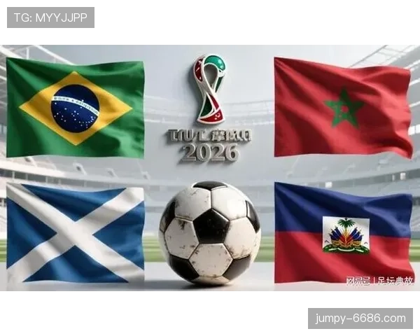 2026世界杯C组小组第一：巴西末轮3-0击败苏格兰
